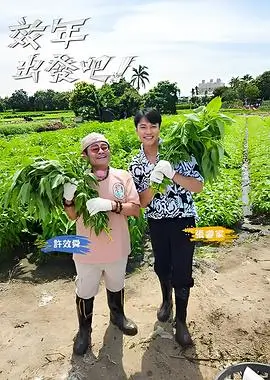 蒙面歌王 综艺高清看