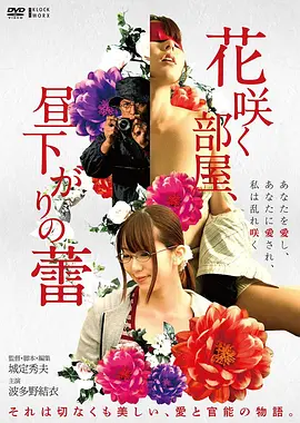深海迷踪 在线观看
