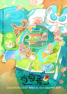 动漫资讯